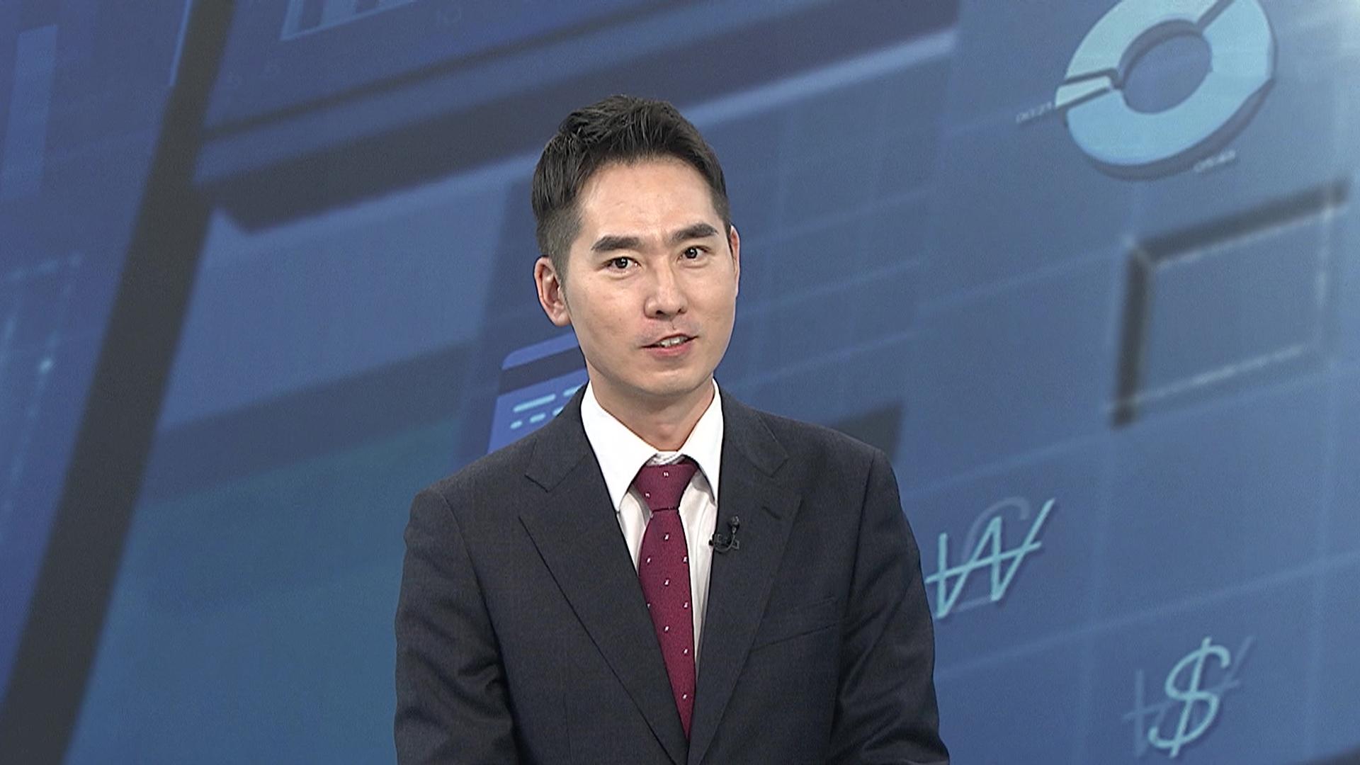 [경제읽기] '검은 수요일' 뒤 온라인카지노 조작 벳무브 혼조세…경상수지 29개월째 흑자