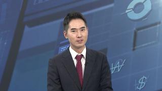 [경제읽기] '검은 수요일' 뒤 온라인카지노 조작 벳무브 혼조세…경상수지 29개월째 흑자