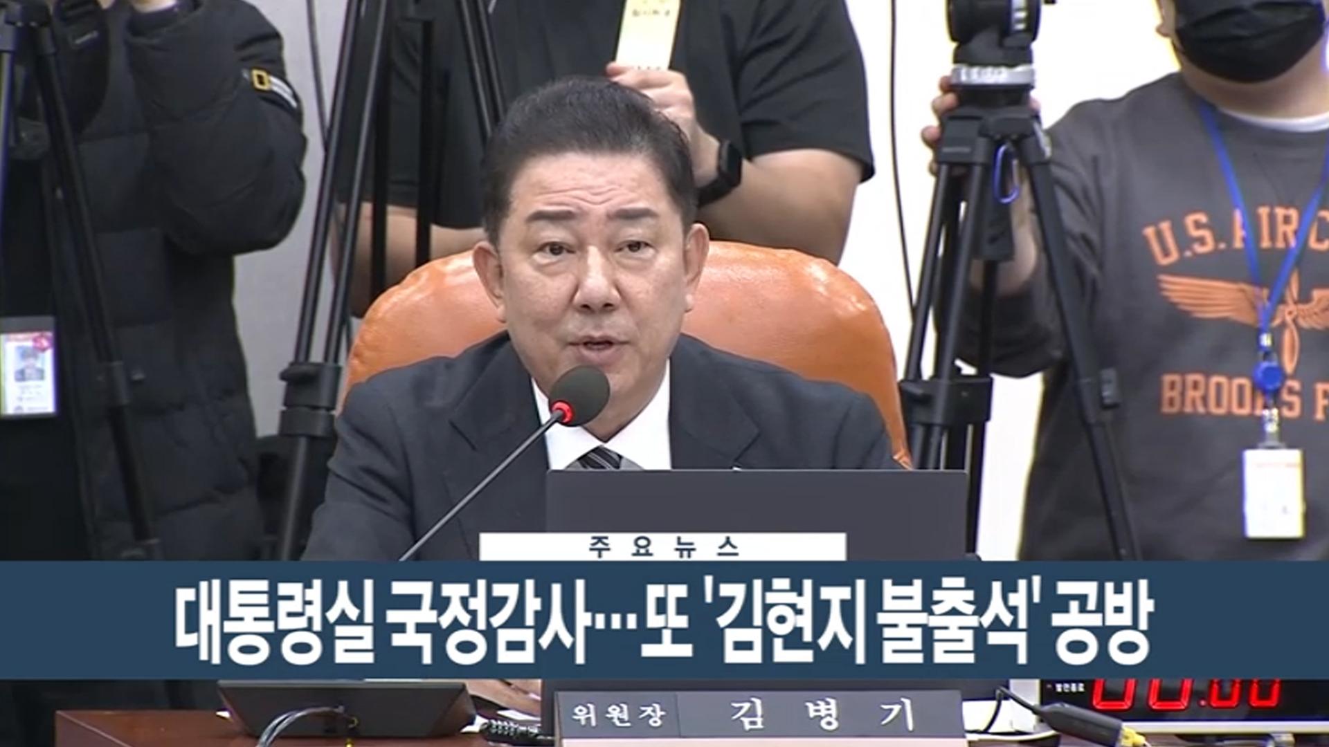 [이시각헤드라인] 11월 6일 온라인카지노 순위 벳위즈현장