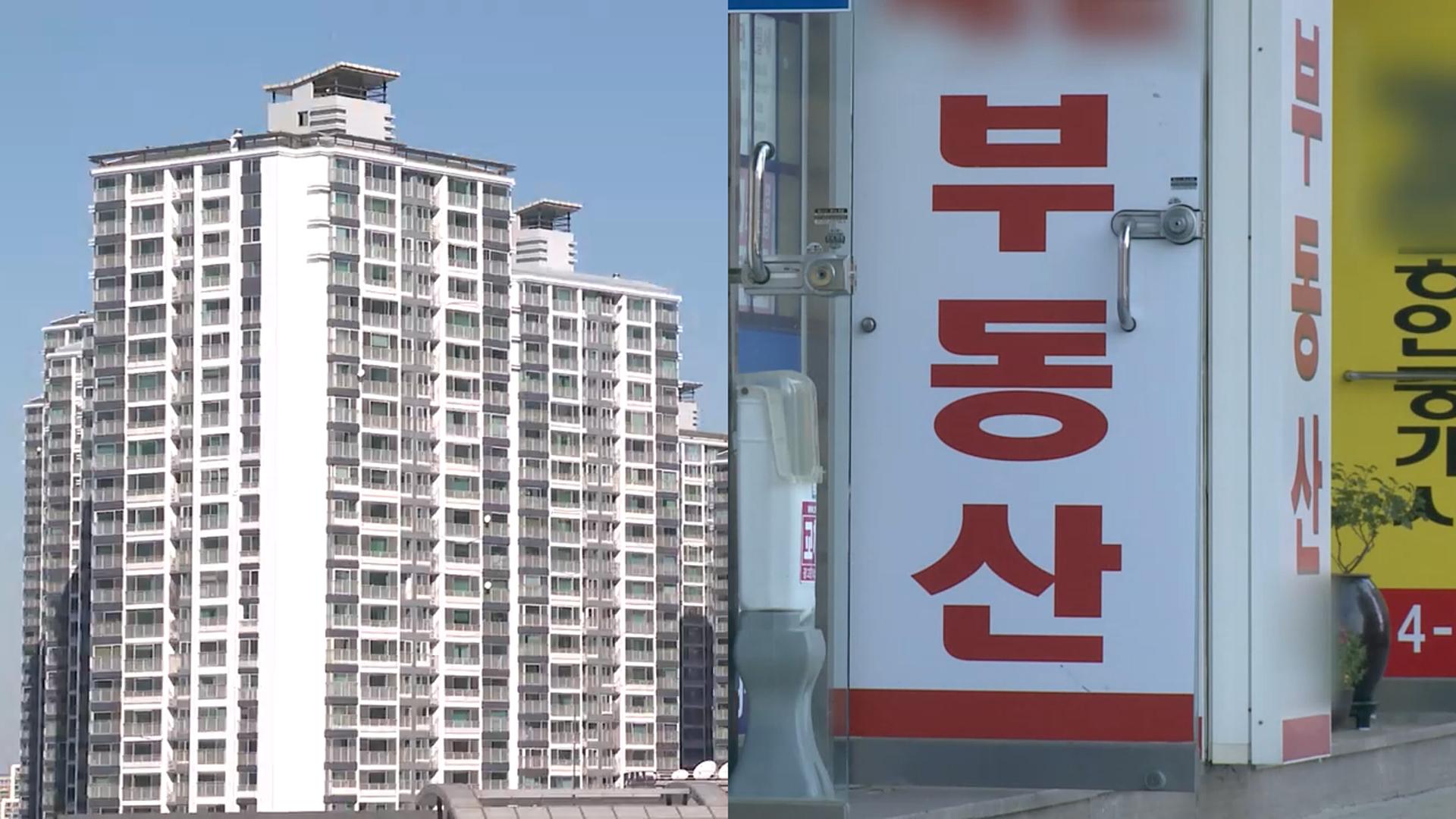 삼중규제에 서울 아파트값 둔화…구리 등 '풍선효과'