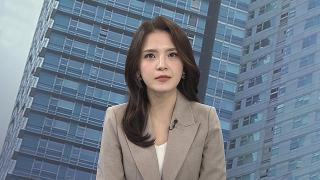 [뉴스현장]  '尹사저' 압수수색…김건희 "보석심문 앞두고 여론전" 반발 외 사건사고