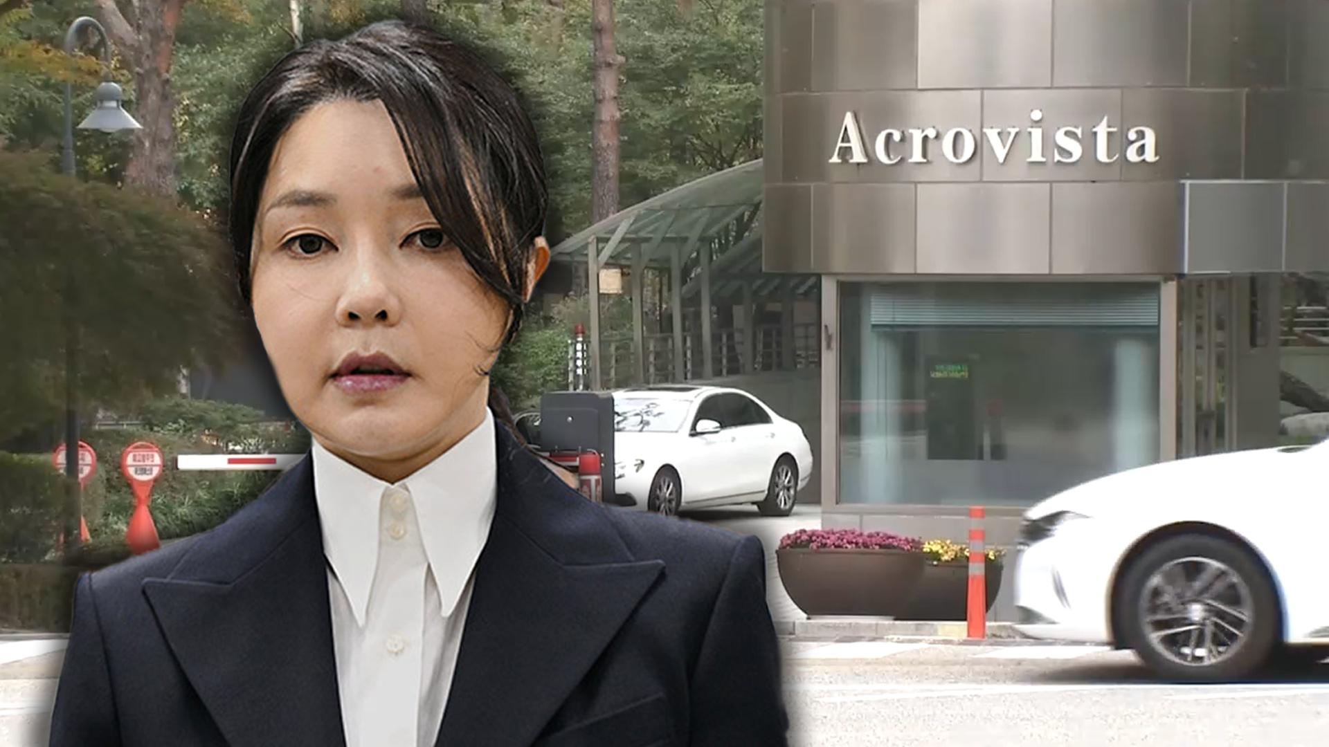 해외 온라인카지노 순위, 해외 온라인카지노 순위에 오는 24일 소환 통보…자택 압수수색