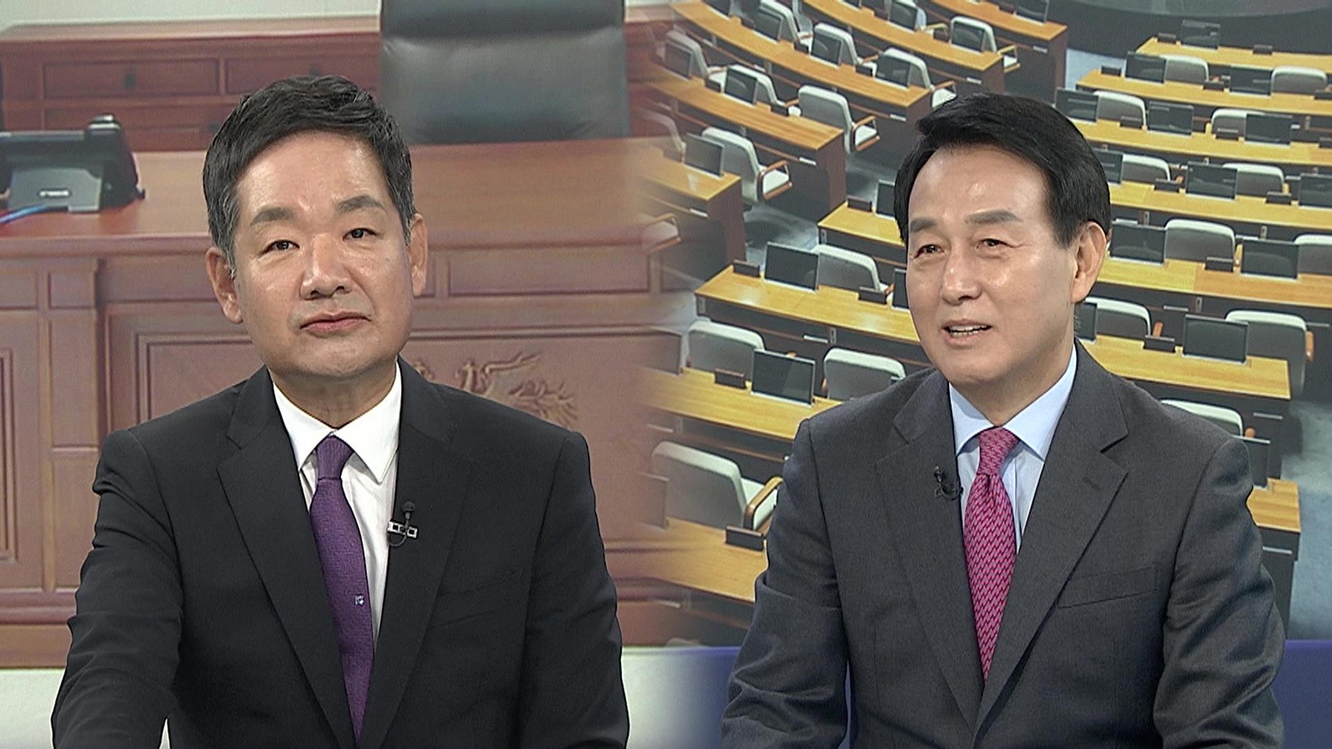 [<em class='find'여의도1번지</em] 온라인카지노 불법실 국감, 1시간 만에 파행…퇴장 중 몸싸움도