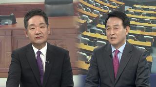 [여의도1번지] 대통령실 국감, 1시간 만에 파행…퇴장 중 몸싸움도