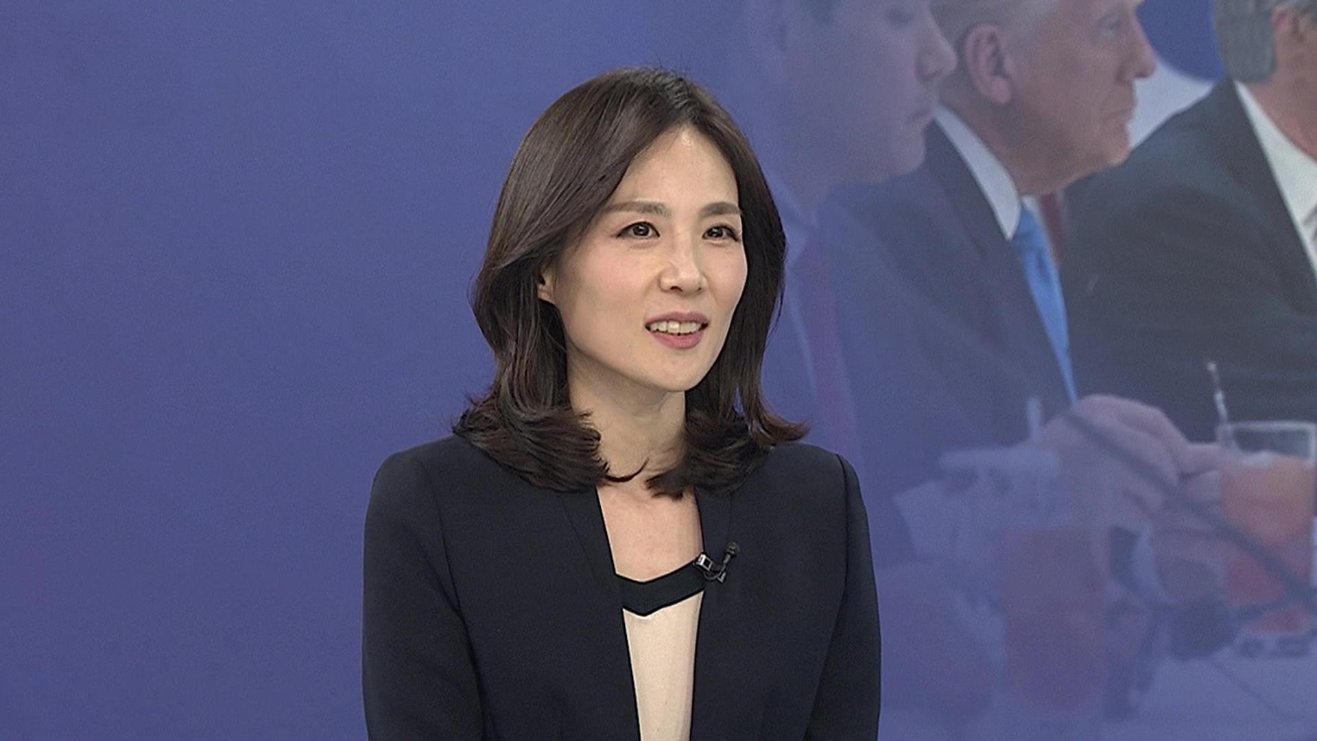 [1번지초대석] APEC '슈퍼위크' 성과는…김진아 외교2차관에게 듣는다