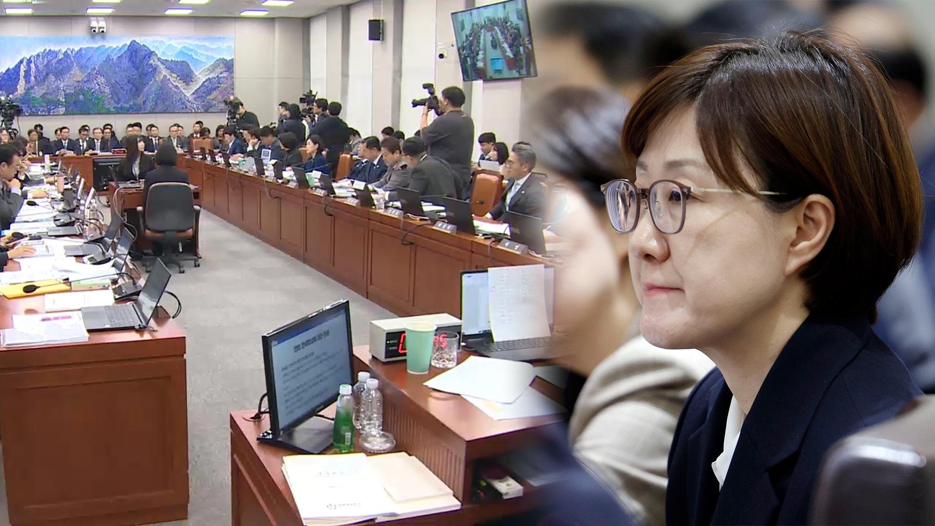 온라인카지노 사이트 벳무브 국감서 '배치기' 충돌…김현지, 증인 출석 대기