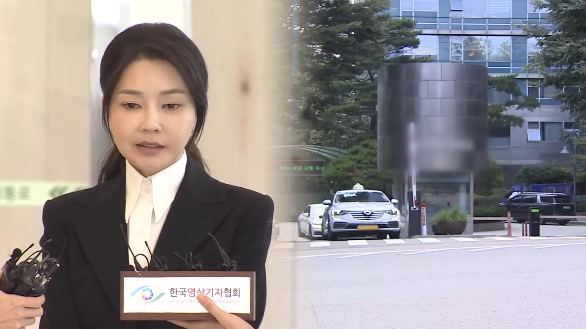 특검, 김건희 24일 <em class='find'해외 온라인카지노 순위</em 통보…'관저 의혹' 압수수색