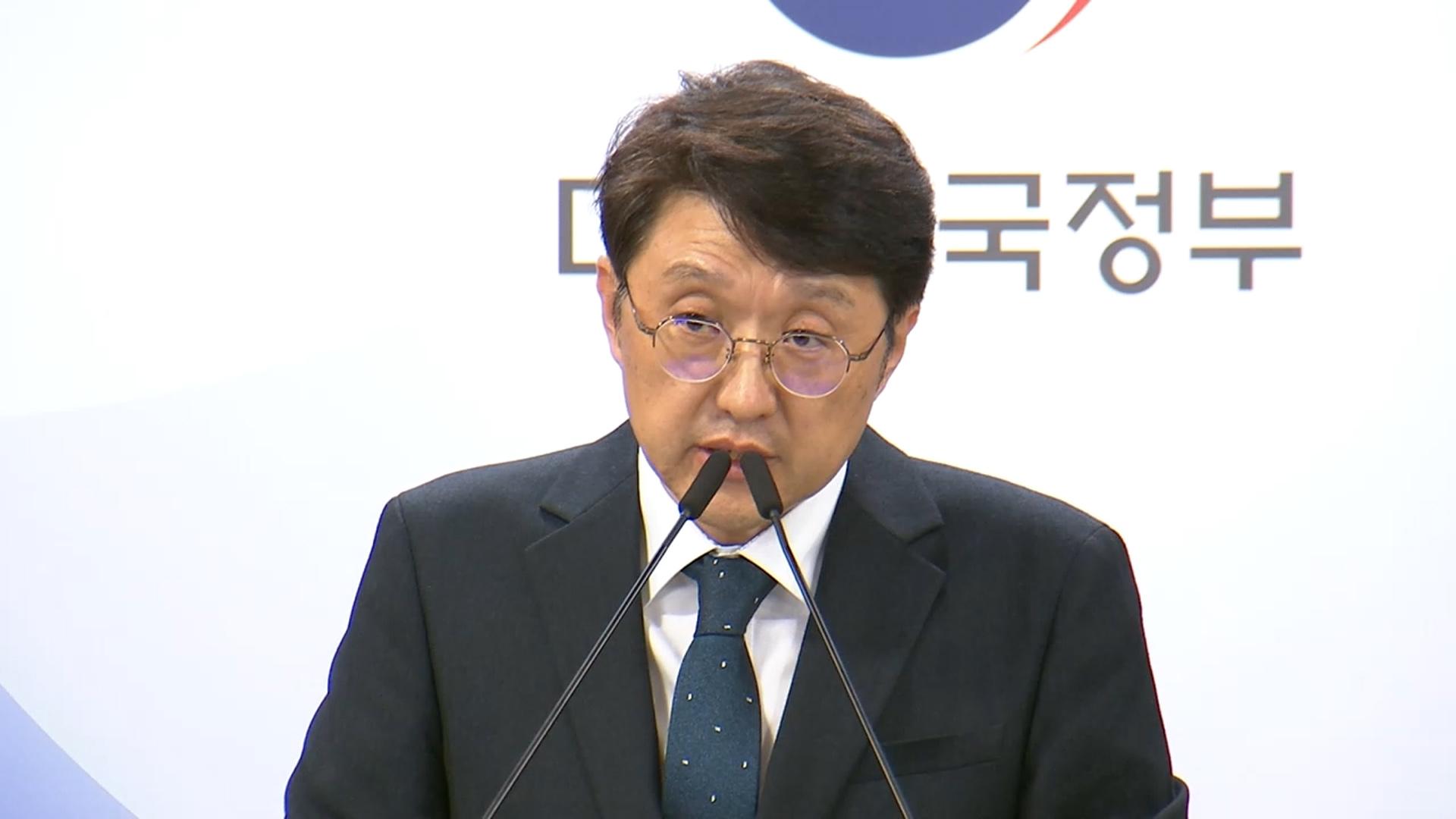 조사단 "온라인카지노 처벌, <em class='find'펨토셀</em 관리 미흡…정부 조사 고의 방해"