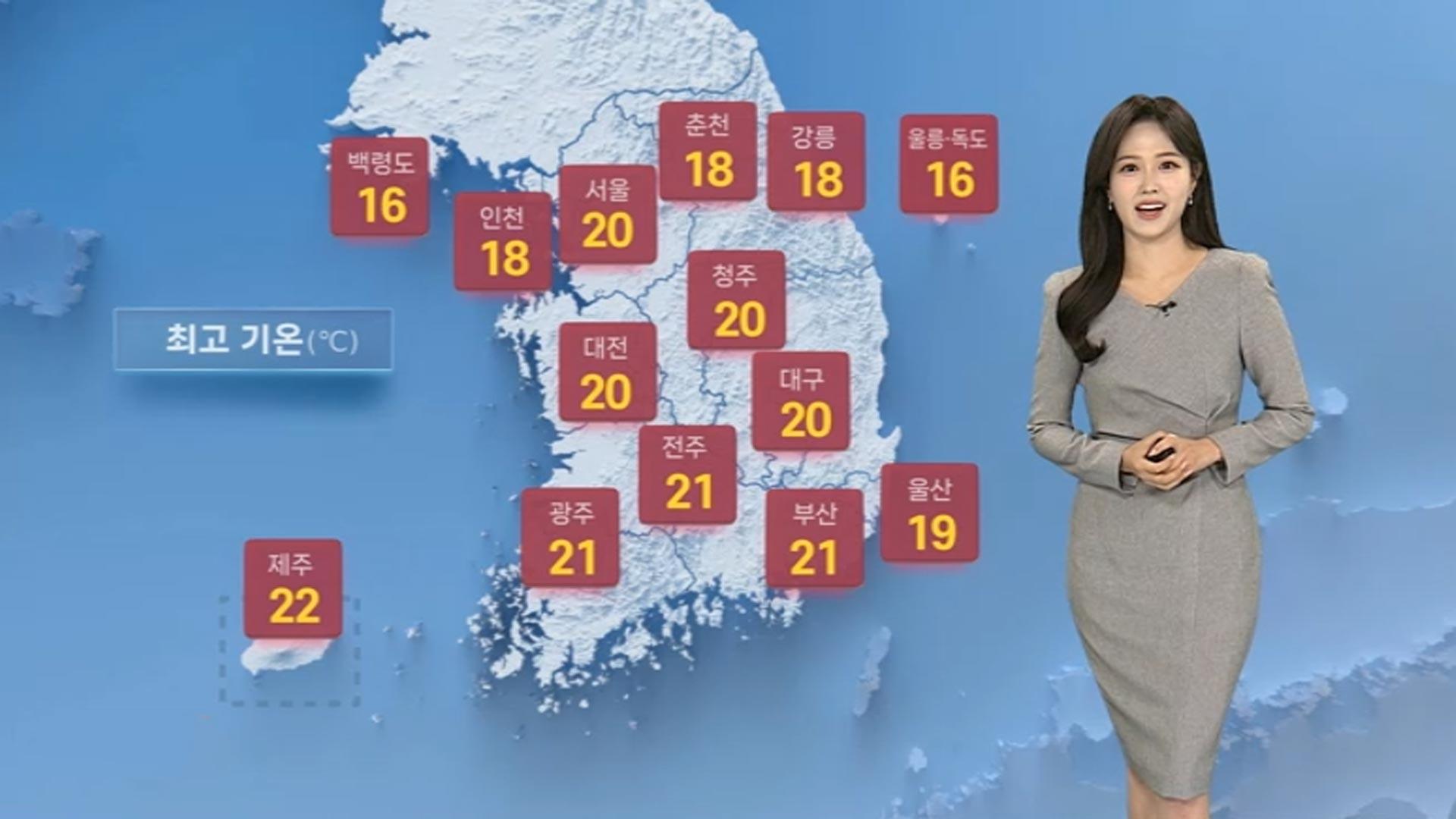 [우리카지노추천] 내일도 서쪽 공기 질 '나쁨'…우리카지노추천까지 온화한 가을