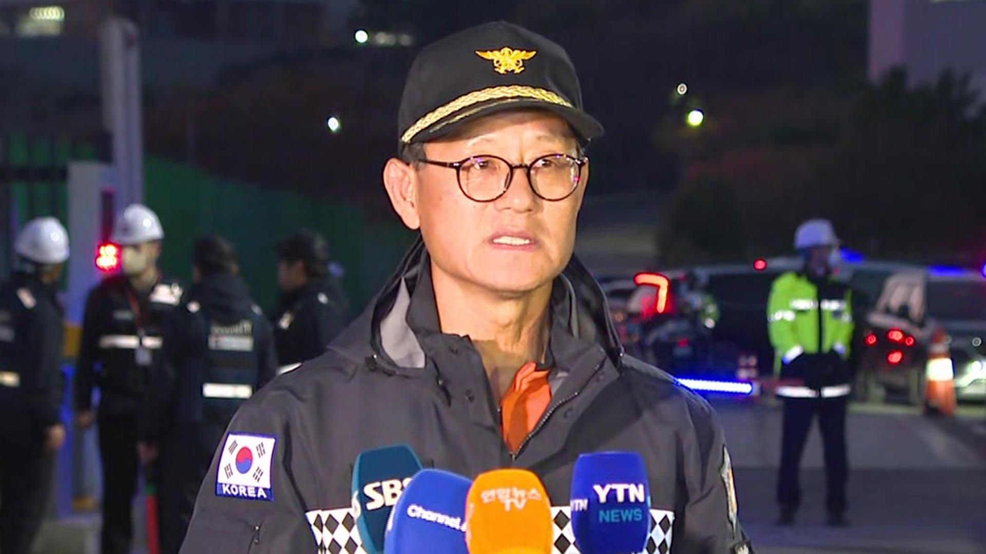 [현장연결] 울산화력발전소 구조물 붕괴 구조작업 브리핑…"'취약화 작업' 중 건물 붕괴 돼"