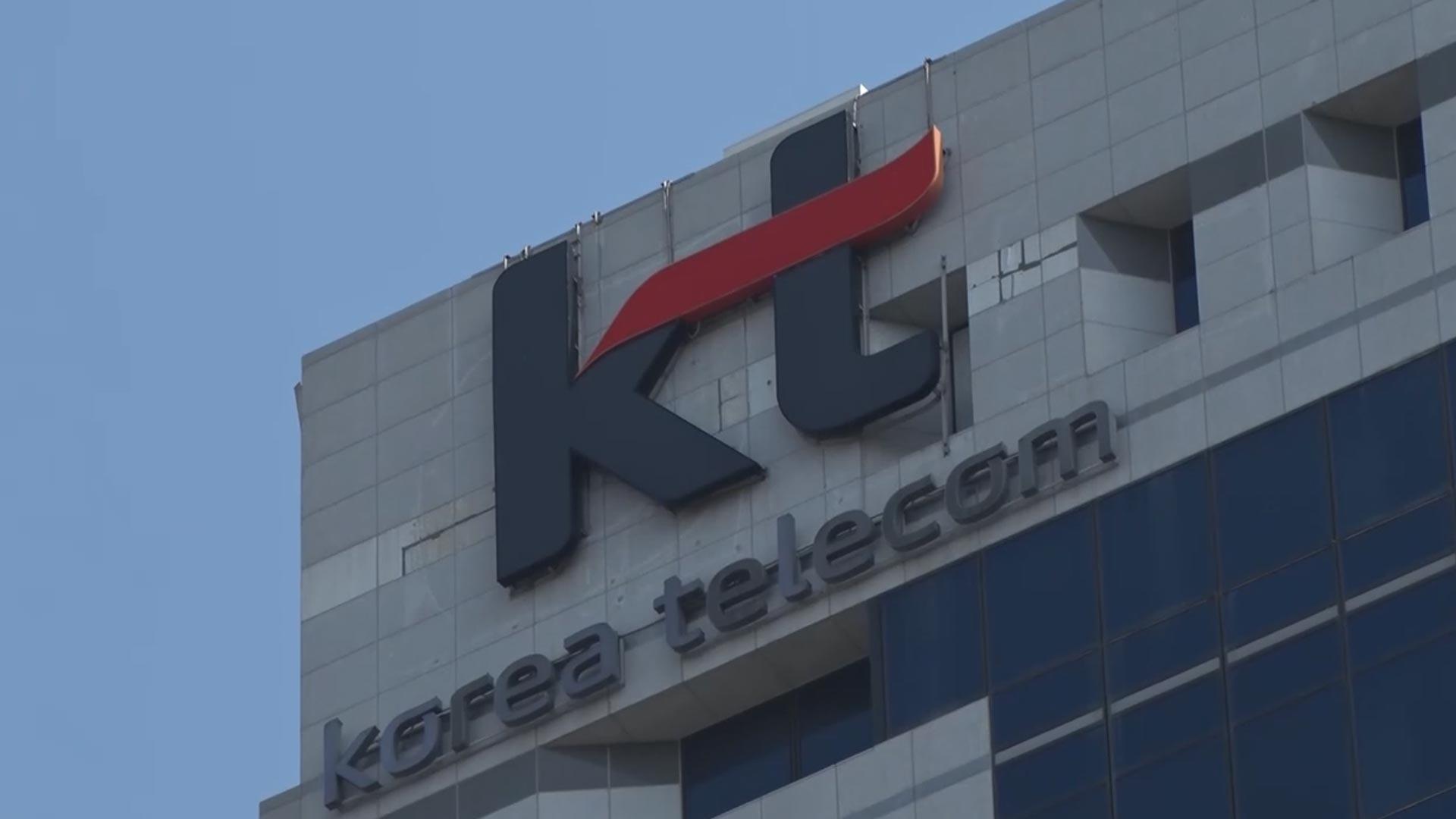 "온라인카지노 처벌 서버 작년부터 털렸다…정부 조사 고의 방해"