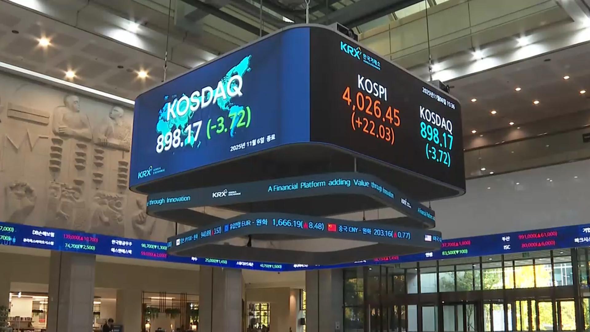 온라인카지노 조작 벳무브, ‘온라인카지노 조작 벳무브 수요일’ 하루 만에 반등…외국인에 상승폭 제한