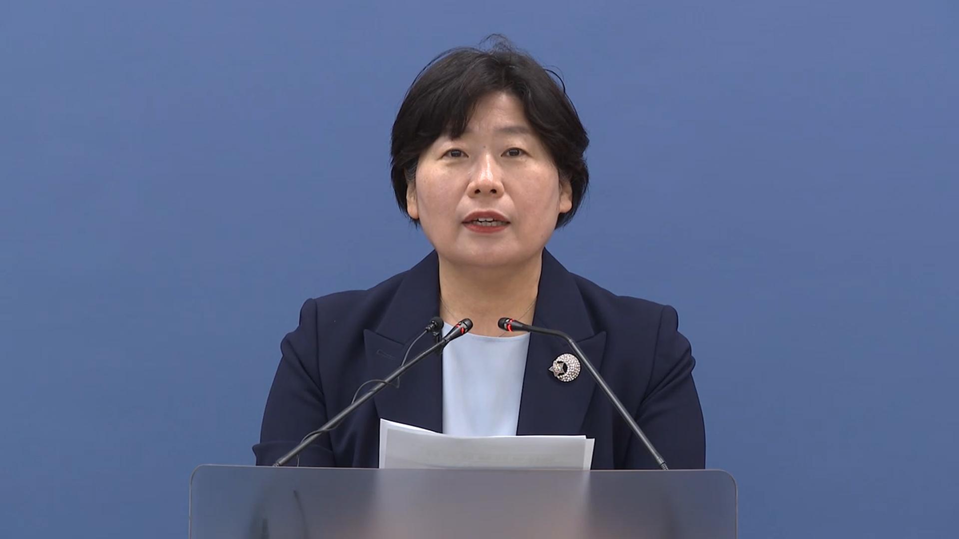 내란특검, 온라인카지노 합법 사이트기한 마지막 연장 요청…내달 14일까지