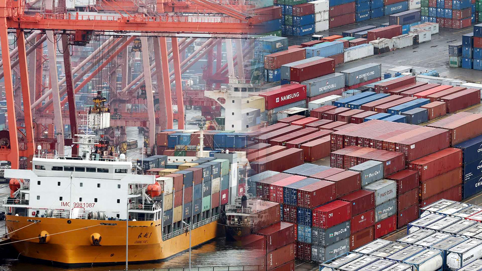 '트럼프 관세' 제동?…한국 15%에도 변수 가능성