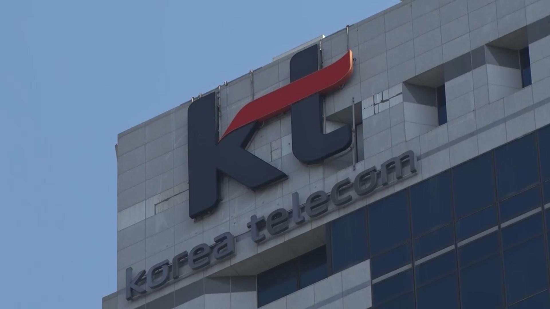 온라인카지노 처벌 "중간조사 엄중히 받아들여…고객 보호조치 총력"