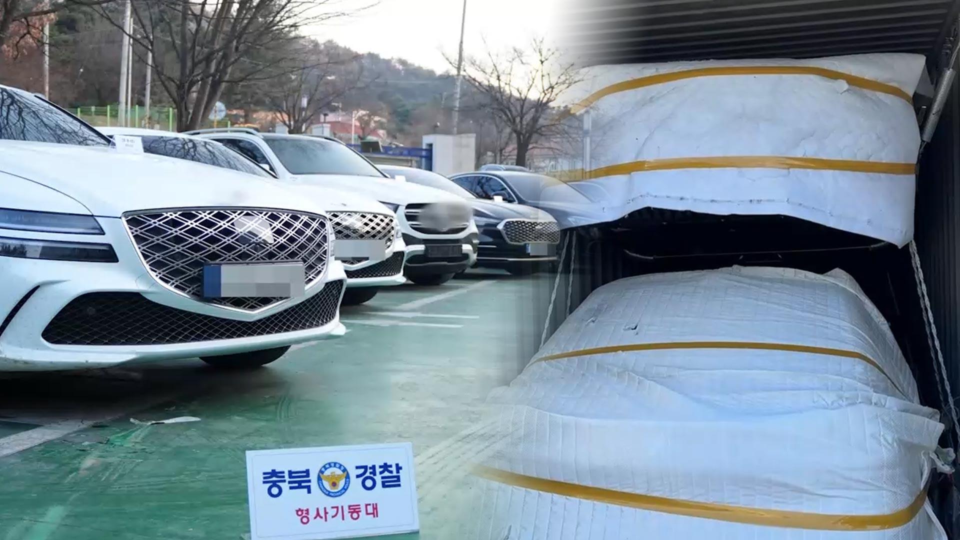 렌터·리스차 온라인카지노 불법 유니88출하고 대포차 유통한 조직 검거