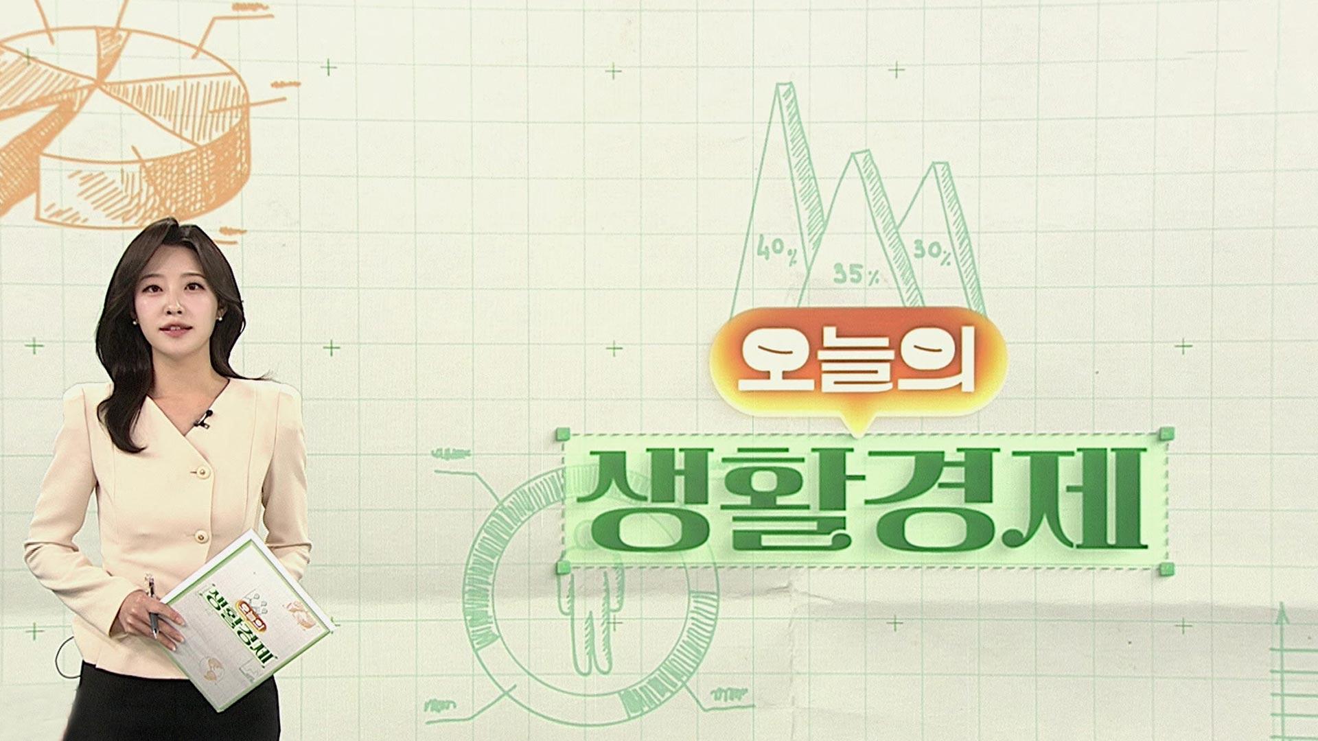 [오늘의 생활경제] 월동 준비 서두르는 유통가…호빵부터 난로까지 外