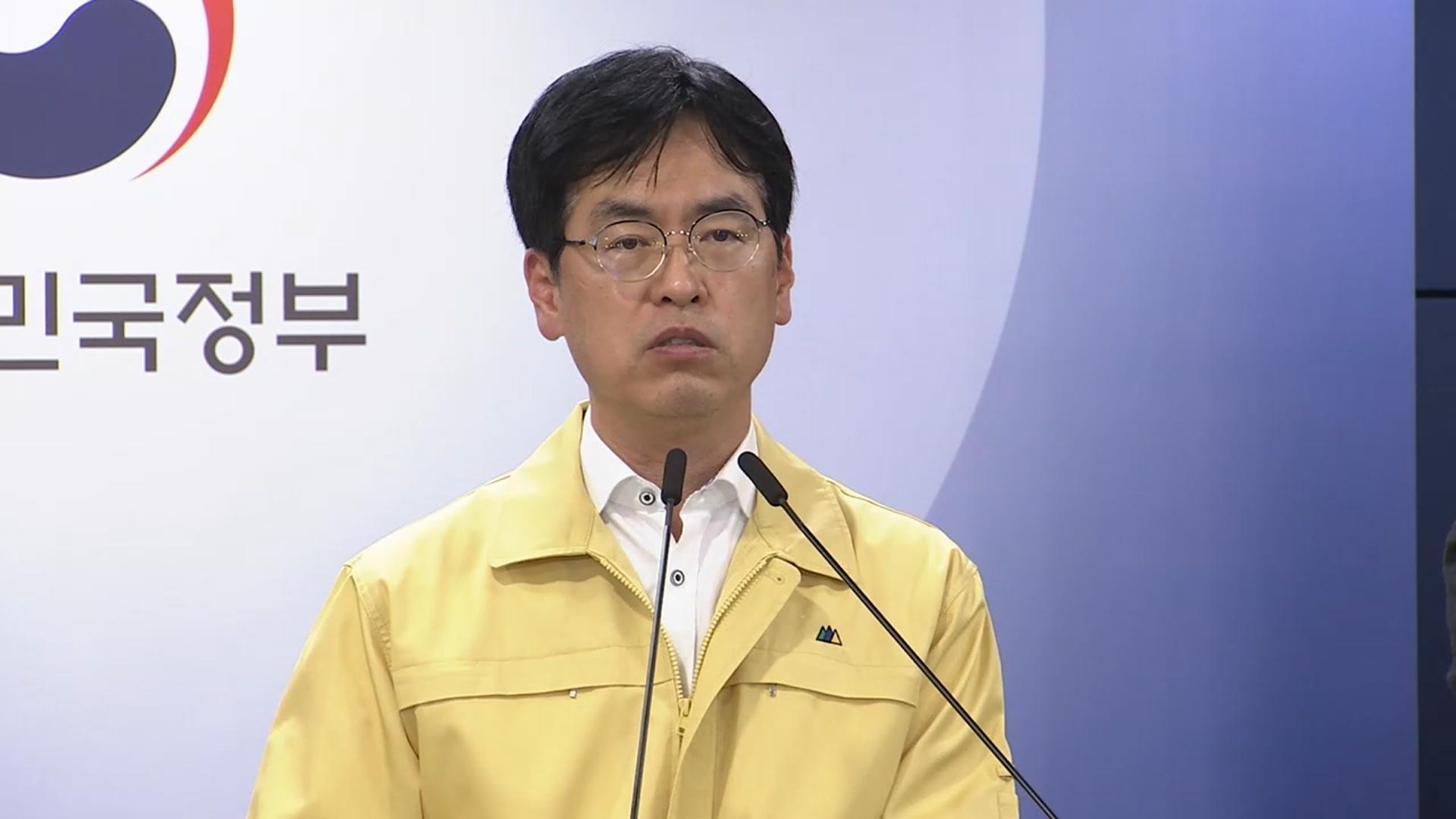 "장애시스템 96% 복구…11일 2차 예비비 상정"