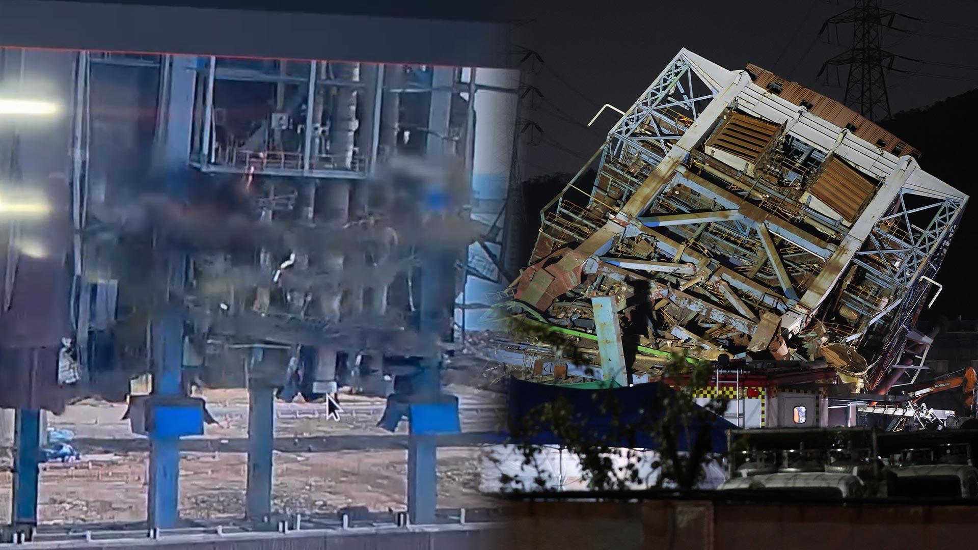 폭파 예정인데 왜 먼저 무너졌을까…사전 안전조치는?