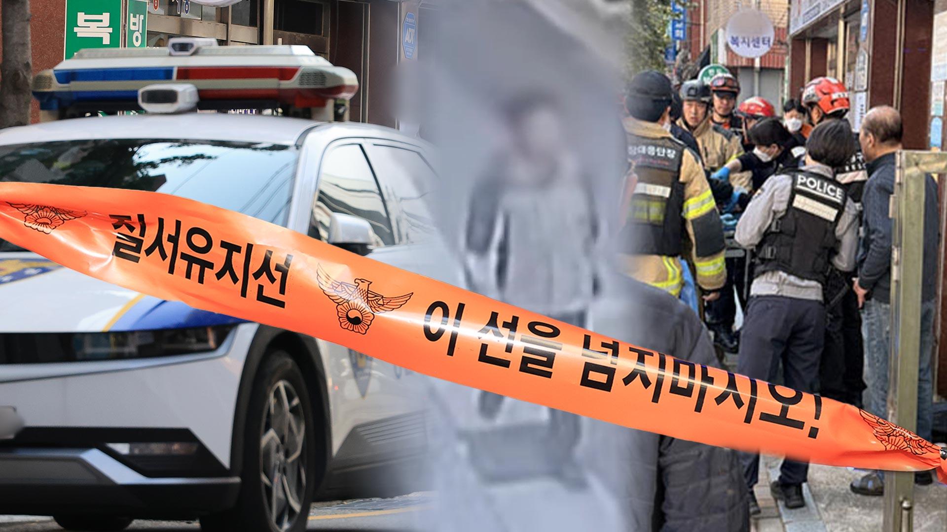 '<em class='find'천호동</em 온라인카지노 순위 벳위즈' 60대 구속…"증거 인멸 우려"