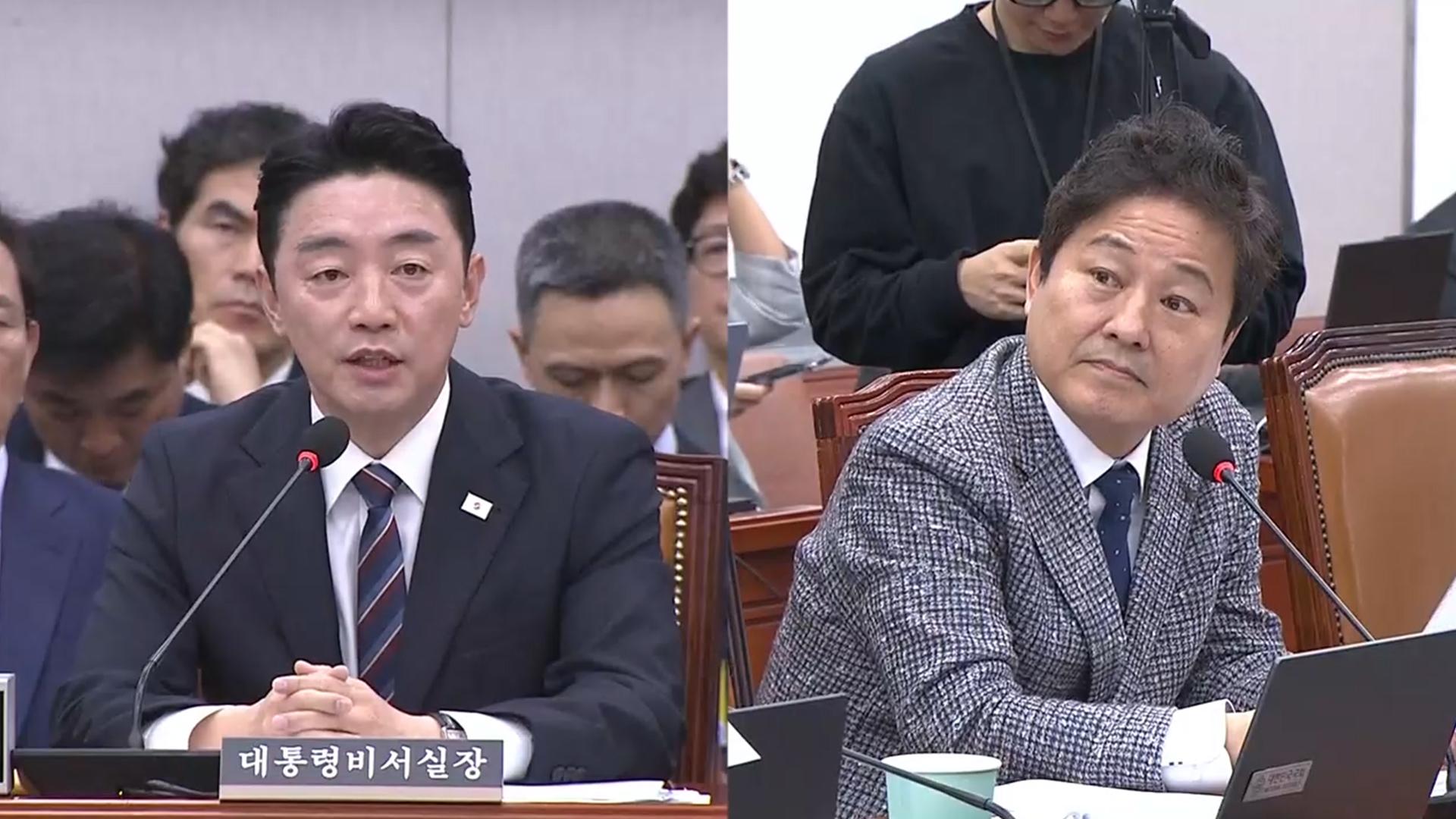 <em class='find'김영배</em "'카지노사이트에 尹입장 설명하라' 계엄직후 공문…제2내란 획책"