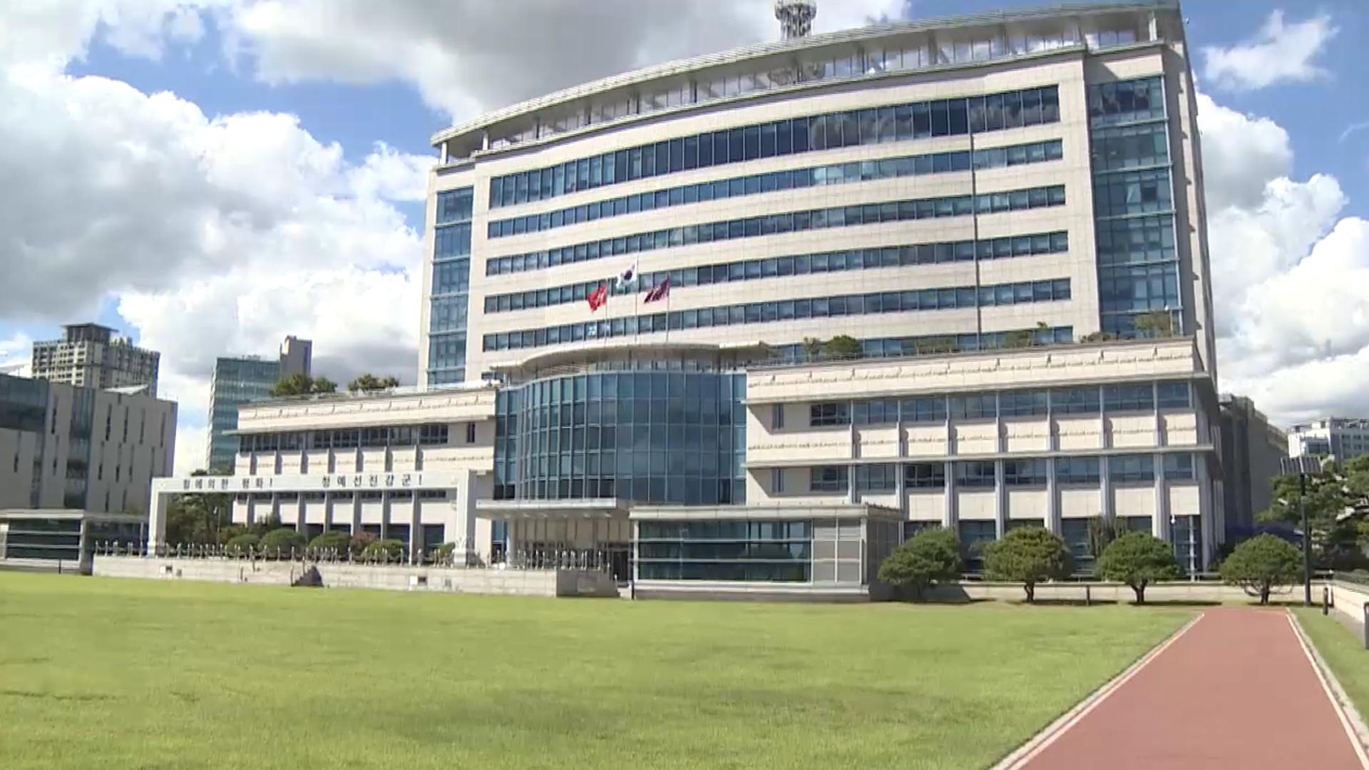 합참의장, 합참 <em class='find'카지노사이트</em 전원 교체 지시…"인적 쇄신"