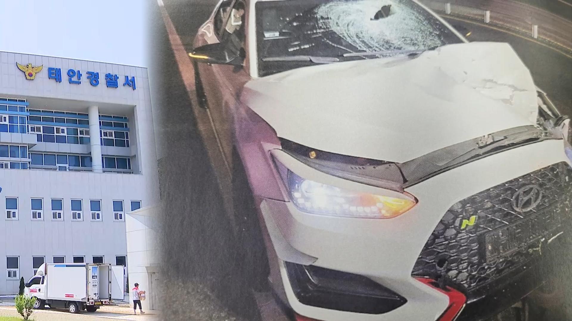 신호등 <em class='find'고장</em 난 횡단보도에서 승용차에 치인 카지노사이트 숨져