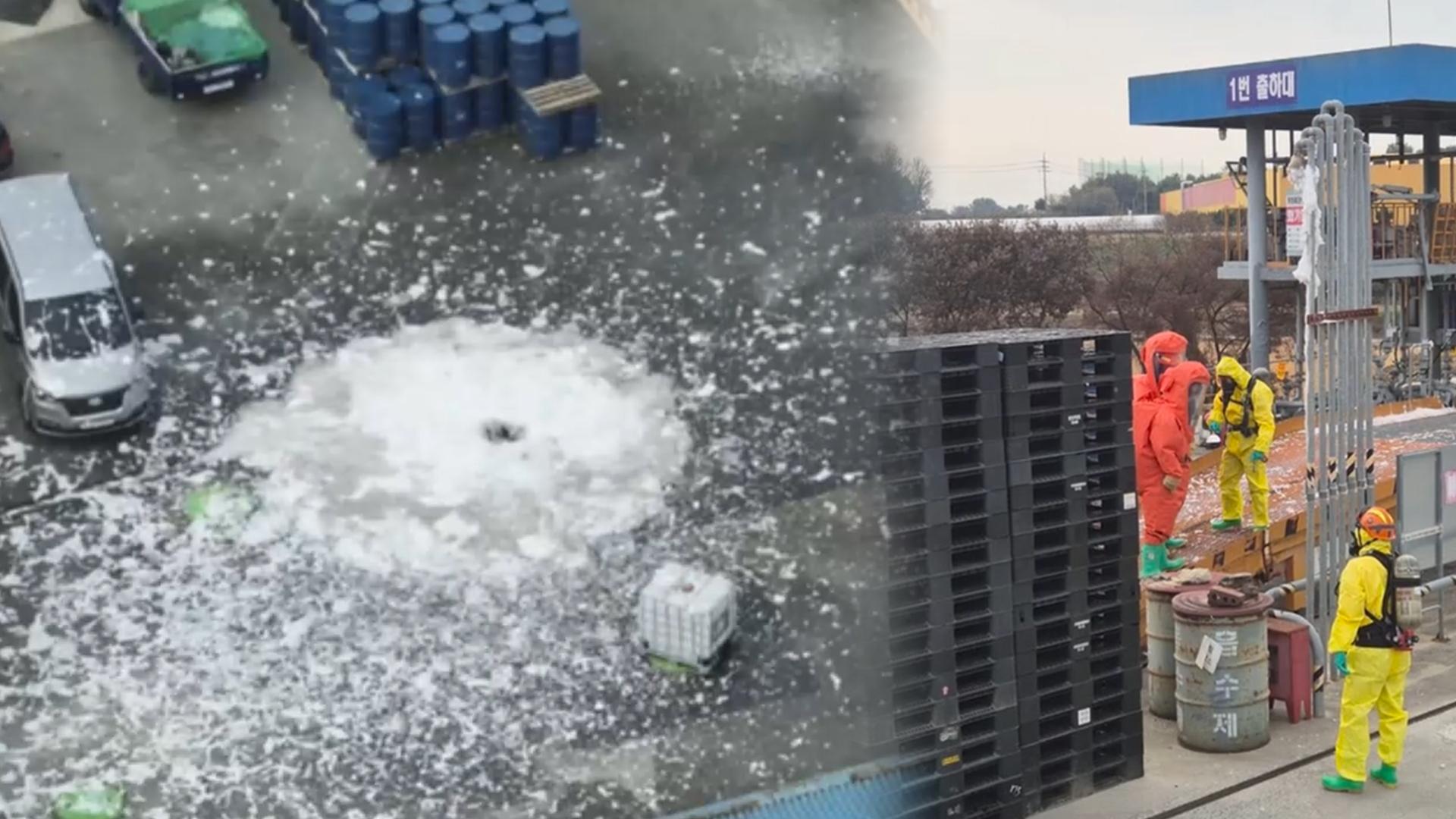 음성 '화학물질 <em class='find'누출</em <em class='find'온라인카지노 합법 사이트</em'…피해 범위 최대 3.5km