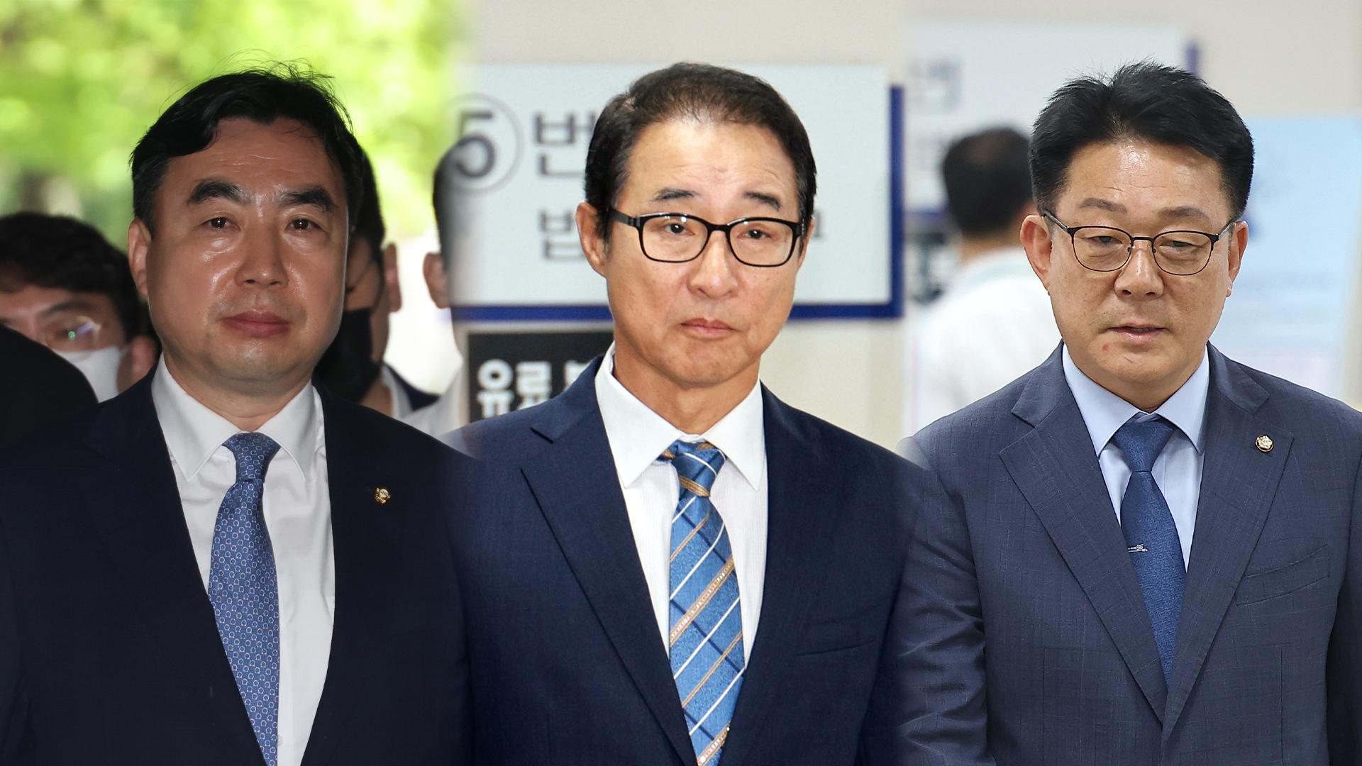 윤관석·이성만·허종식 항소심 종결…다음달 18일 선고