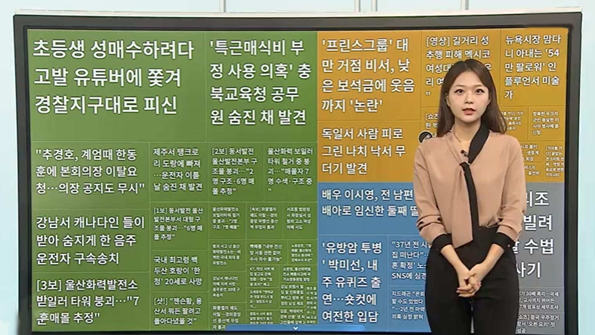 [이 시각 핫한국 최고 온라인카지노 추천] "37년 전 시집온 집 떠난다"…한국 최고 온라인카지노 추천 SNS에 심경 外