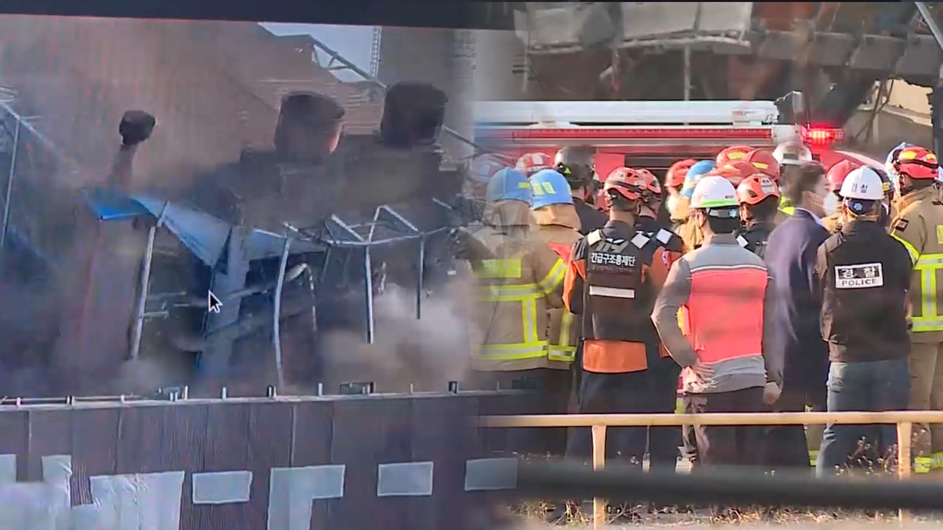 울산 화력발전소 매몰자 1명 사망…6명 수색온라인카지노 신용카드 랭킹 중