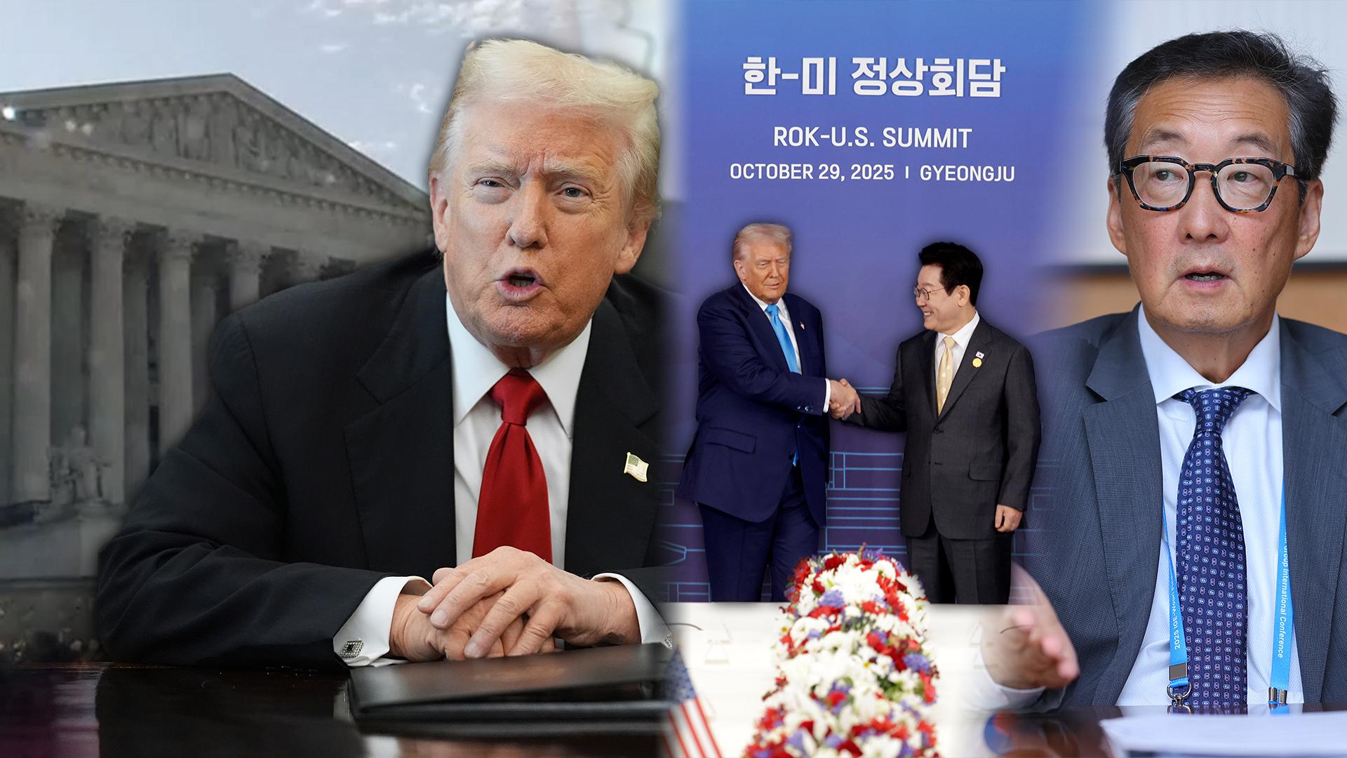 온라인카지노 커뮤니티 벳무브 "관세 없으면 파괴적 결과"…中 '잠수함 압박' 나설까