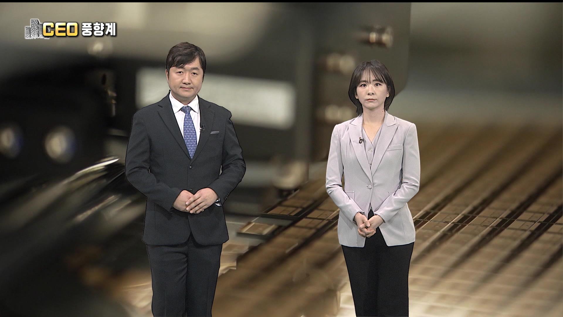 [CEO풍향계] '인간미 행보' 이재용…'연임 포기' 김영섭