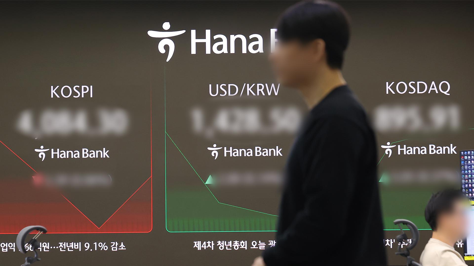 [속보] 코스피, 1% 넘게 내려 4천선 붕괴…3,960선 하락 출발