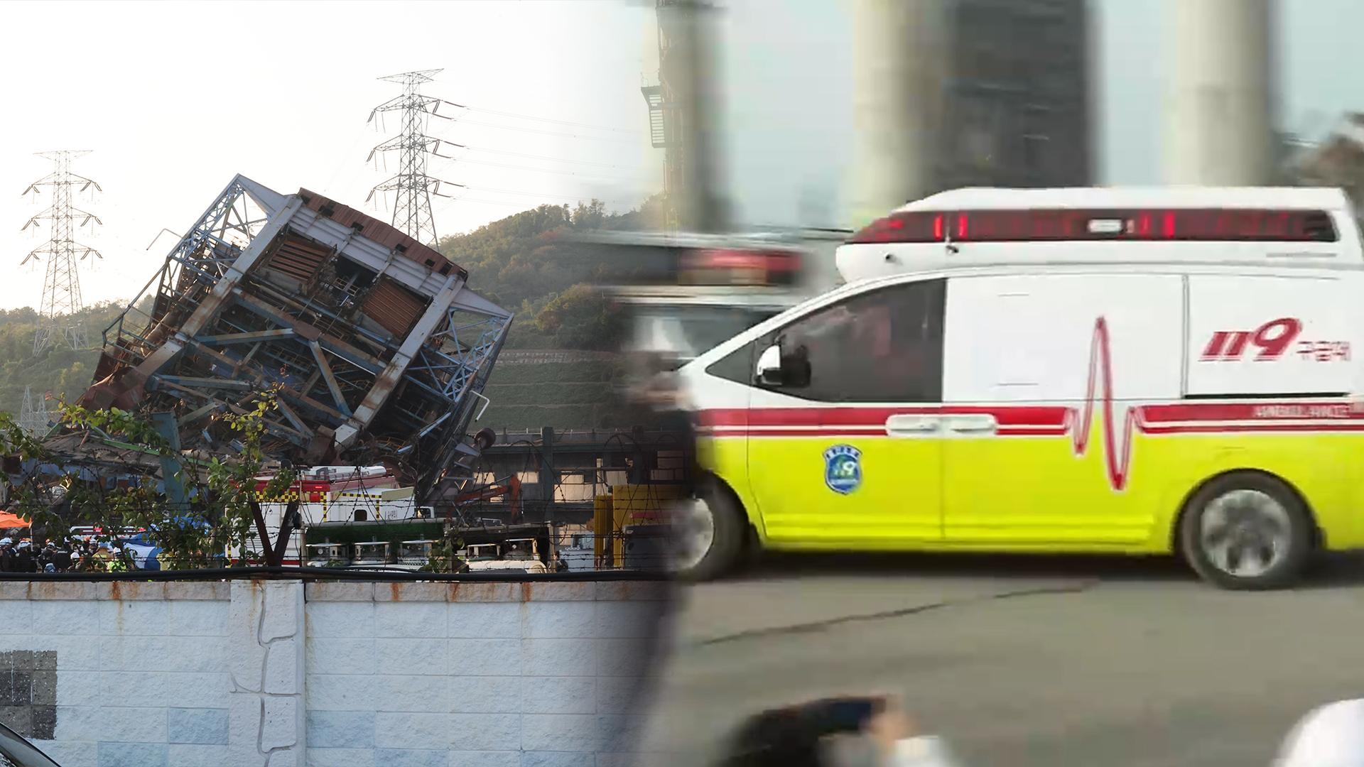 [속보] 울산 붕괴온라인카지노 신용카드 랭킹 매몰자 3명 의식없는 상태로 곧 이송