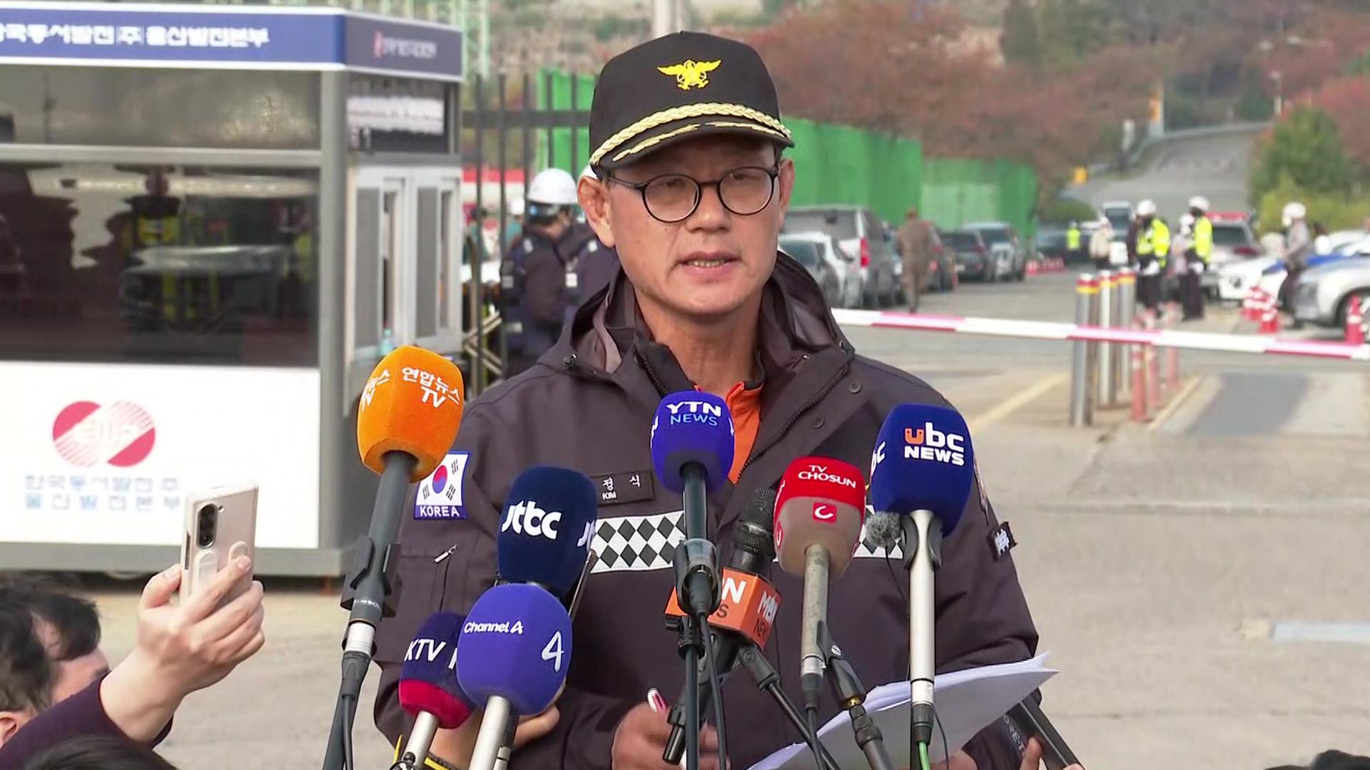 [현장연결] 소방당국 "샌즈 카지노 사이트 3명 추가로 발견돼...사망 추정"