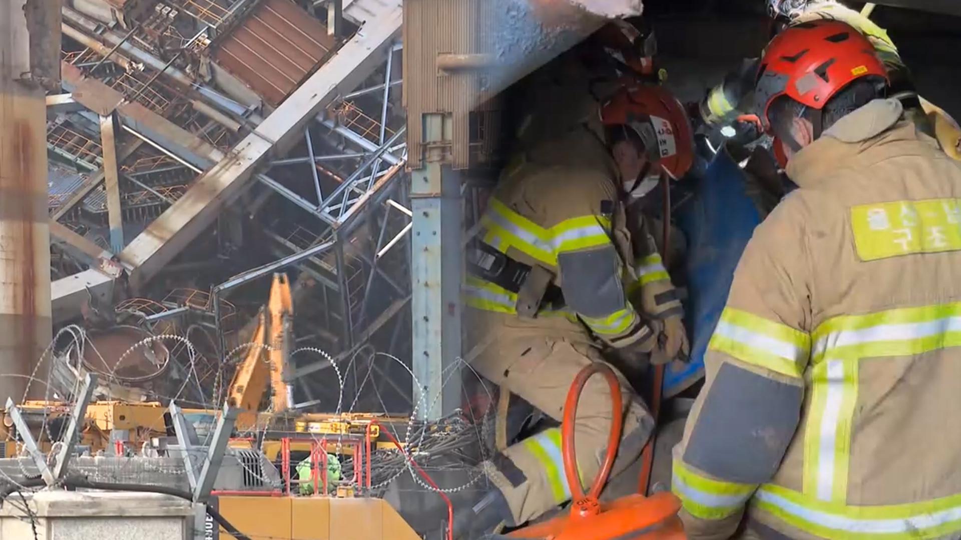 울산 붕괴샌즈 카지노 사이트 사망 등 5명 위치확인…2명 수색 중