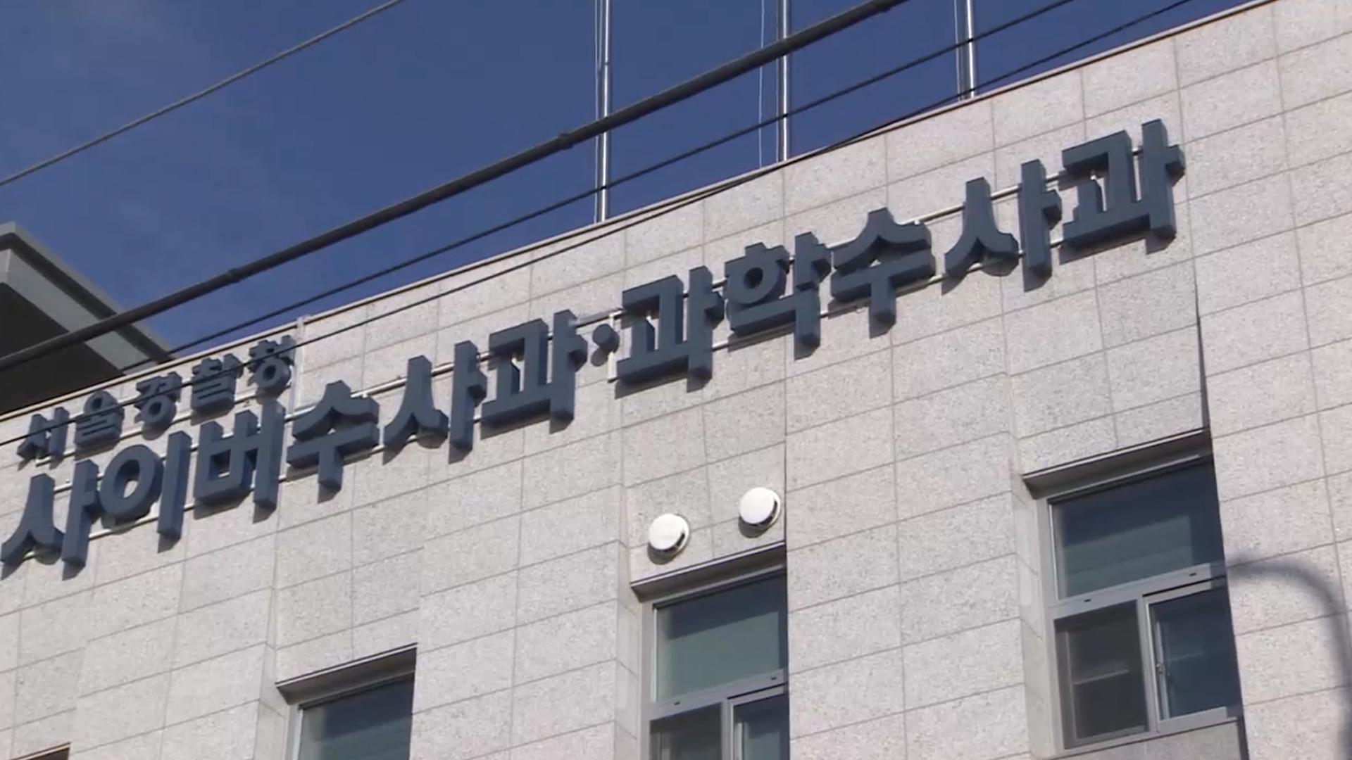 온라인카지노 불법 벳무브