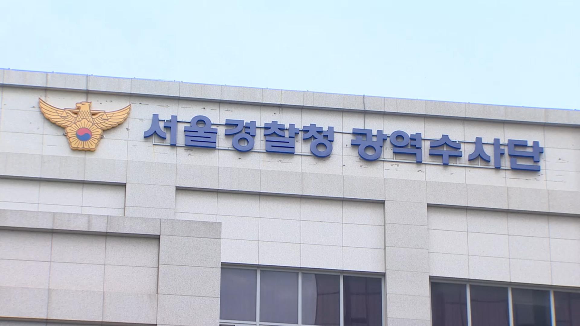 온라인카지노 불법 벳무브