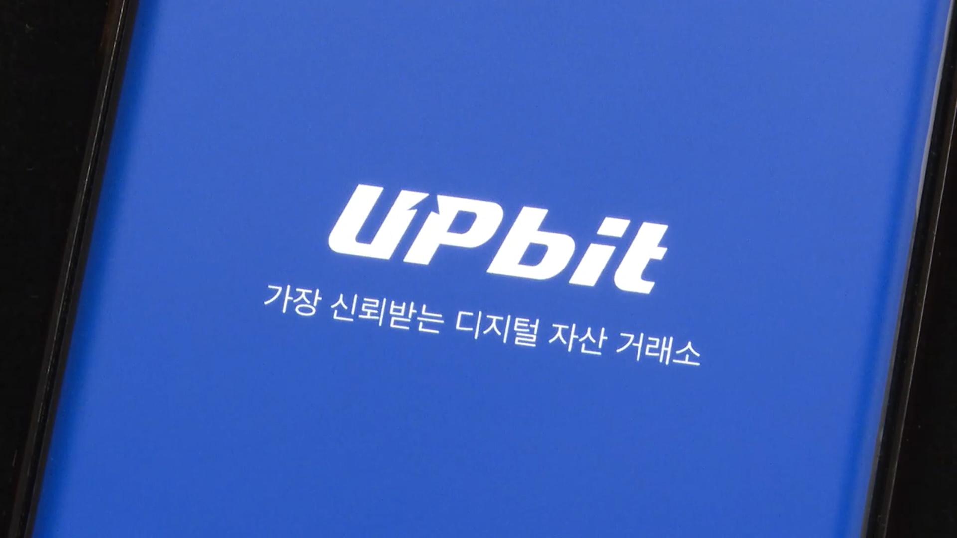 '역대 최대' 과태료 제재에...온라인카지노 커뮤니티 벳무브 "재발 방지 노력"