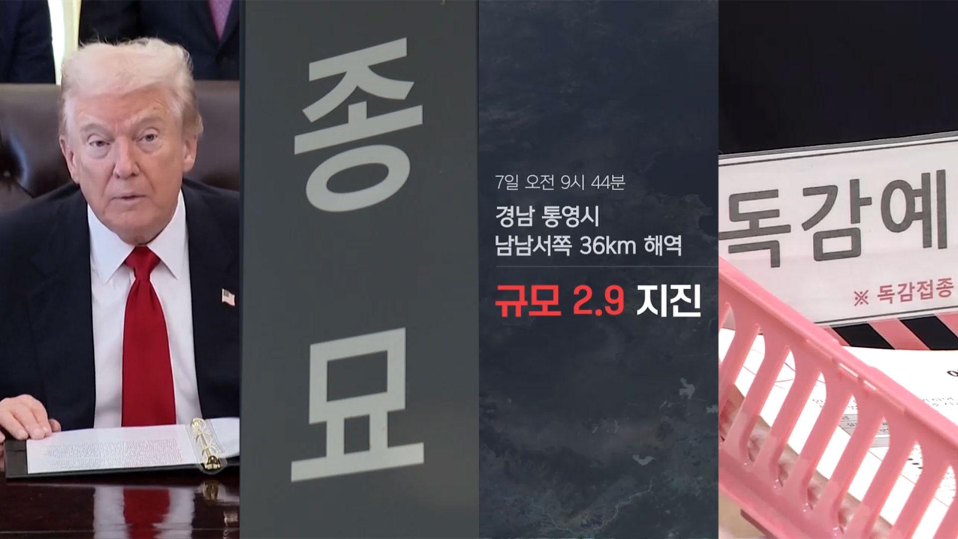 [핫클릭] <em class='find'온라인카지노 후기 유니88</em "미국 위고비 가격, 5분의 1로 인하될 것" 外