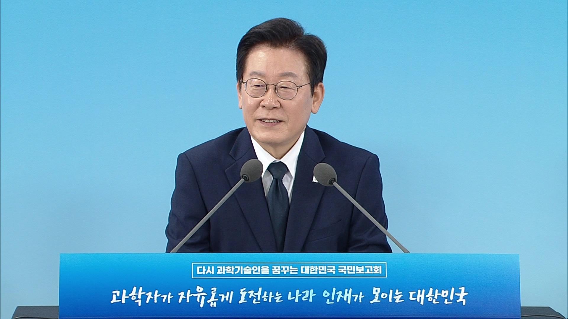 [현장연결] 이 대통령, 과학기술인 만나…"국가·개인 공부, 기업 <em class='find'온라인카지노 조작 벳위즈</em 투자해야"