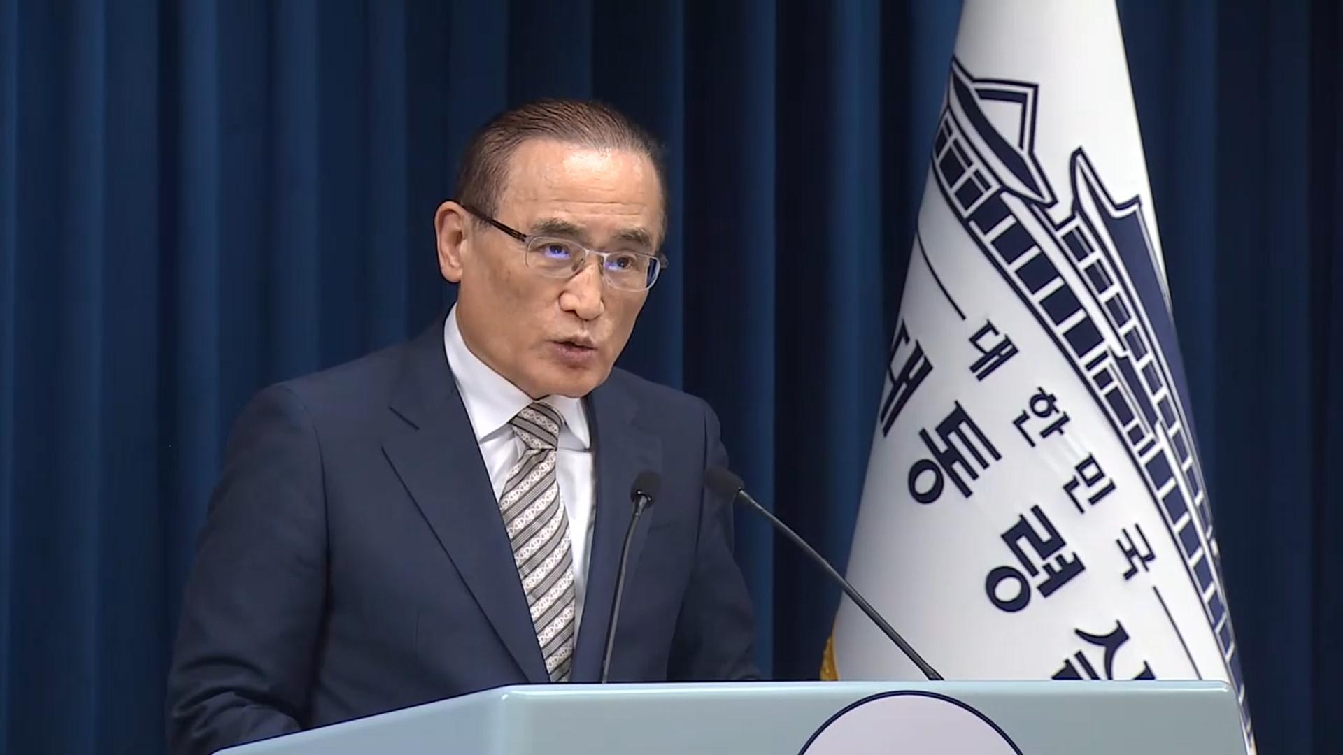 [속보] <em class='find'국가안보실</em, 北탄도카지노배팅법에 긴급안보상황 점검회의