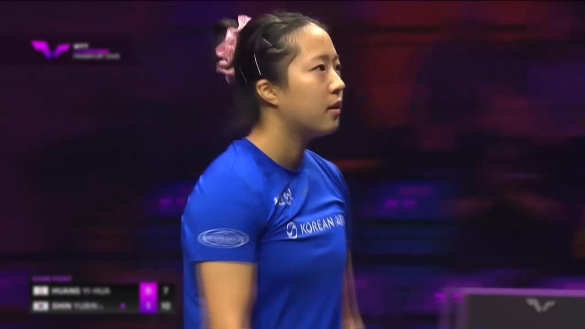 <em class='find'신유빈</em, WTT 온라인카지노 합법 사이트 프랑크푸르트 16강 진출