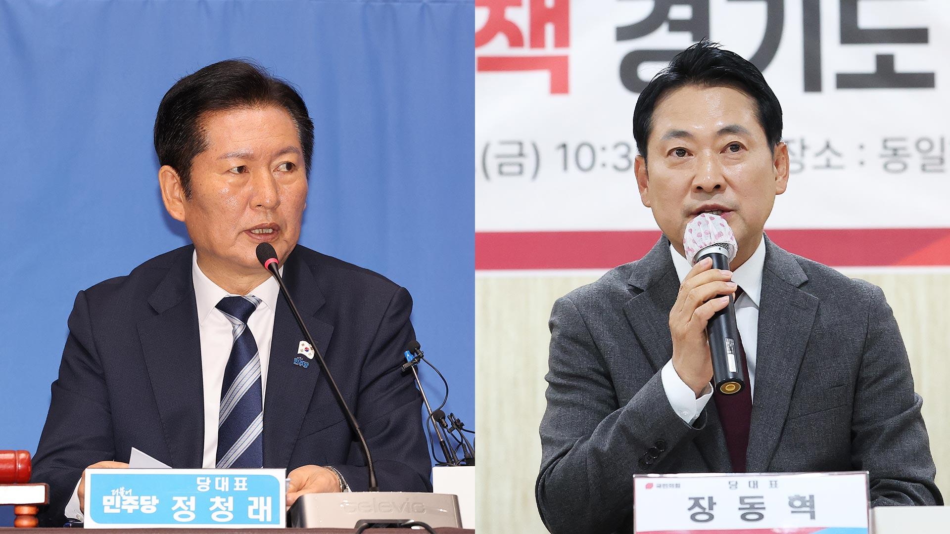 여 "충북 직접 챙기겠다"…야 "내집 마련의 꿈 죄악시 안해"