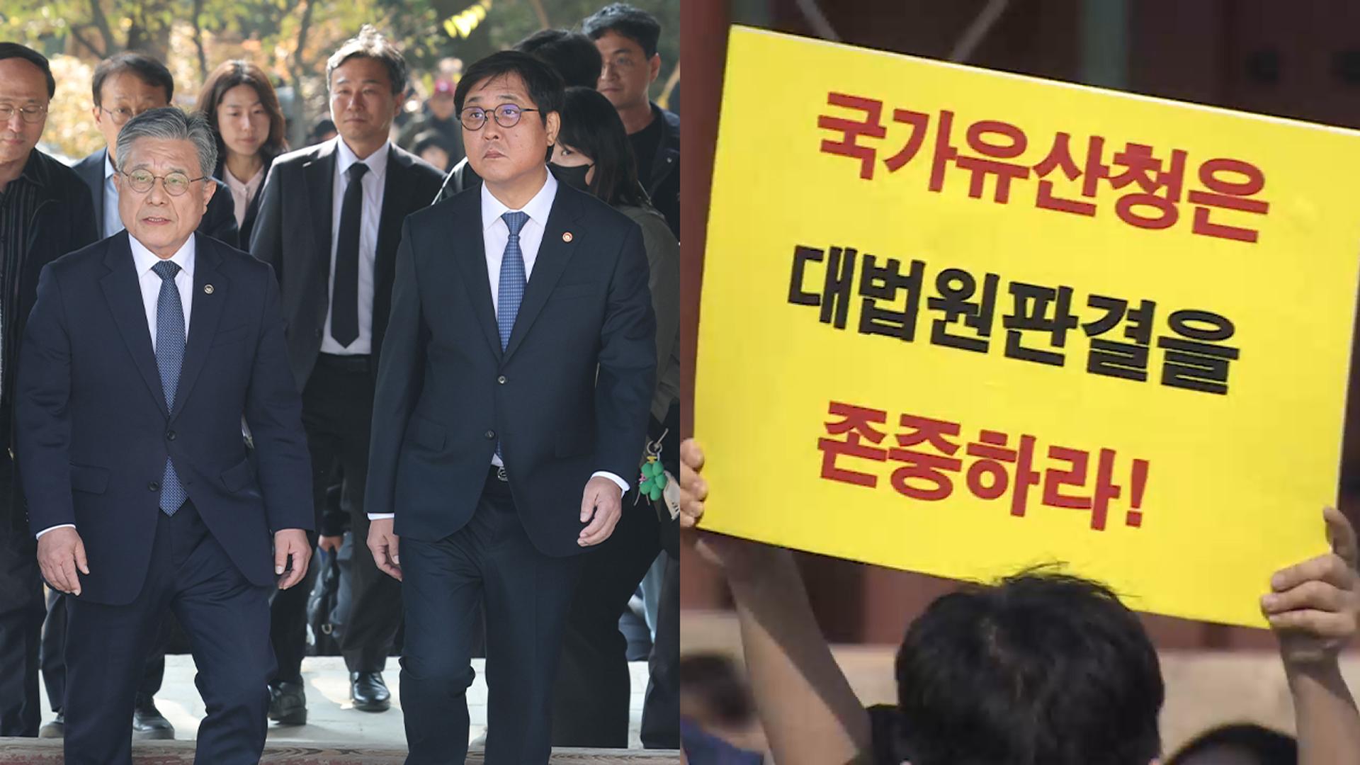 문체부 "온라인카지노 추천 훼손 우려, 법개정 추진"…주민 반발