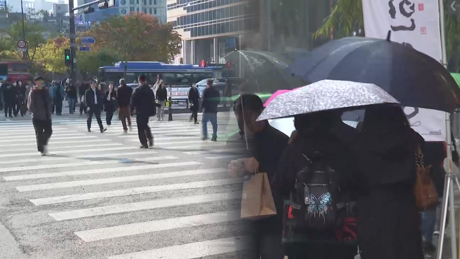 카지노 바카라 포근하지만 곳곳 비…월요일 다시 찬 바람