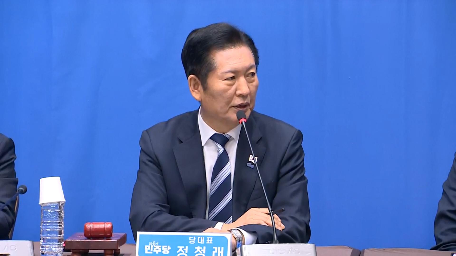 정청래 "충북의 충복 되겠다"…장동혁엔 "참배 쇼" 견제구