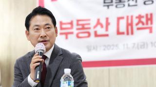 "길 막히니 차 사지 말란 것"…부동산 민심 공략한 국민의힘