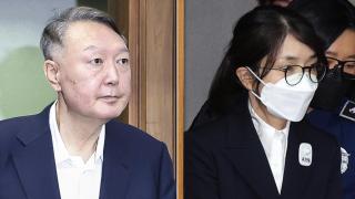 尹 부부 동시 재판…김건희·도이치 주포 카톡 공개